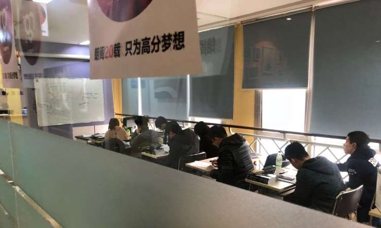 大班课