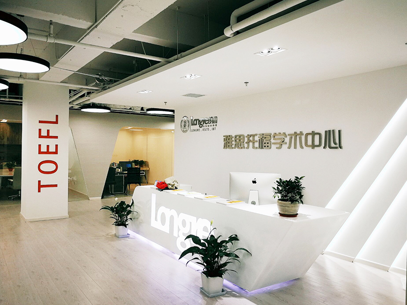 万达校区