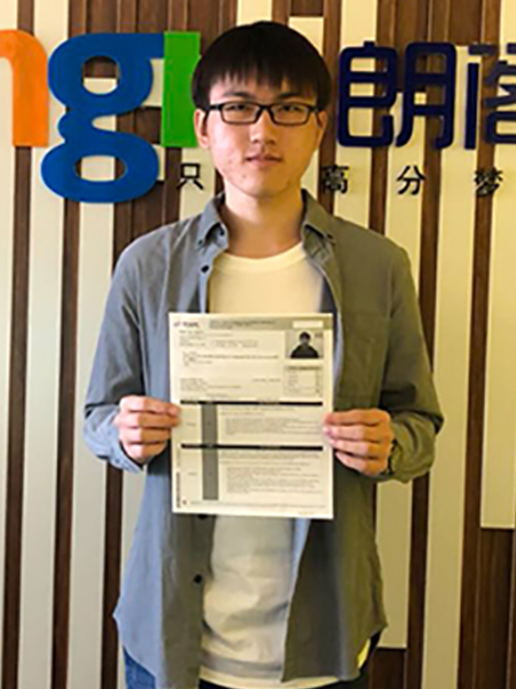 马健鑫