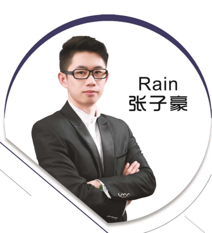 张子豪