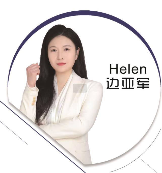 边亚室